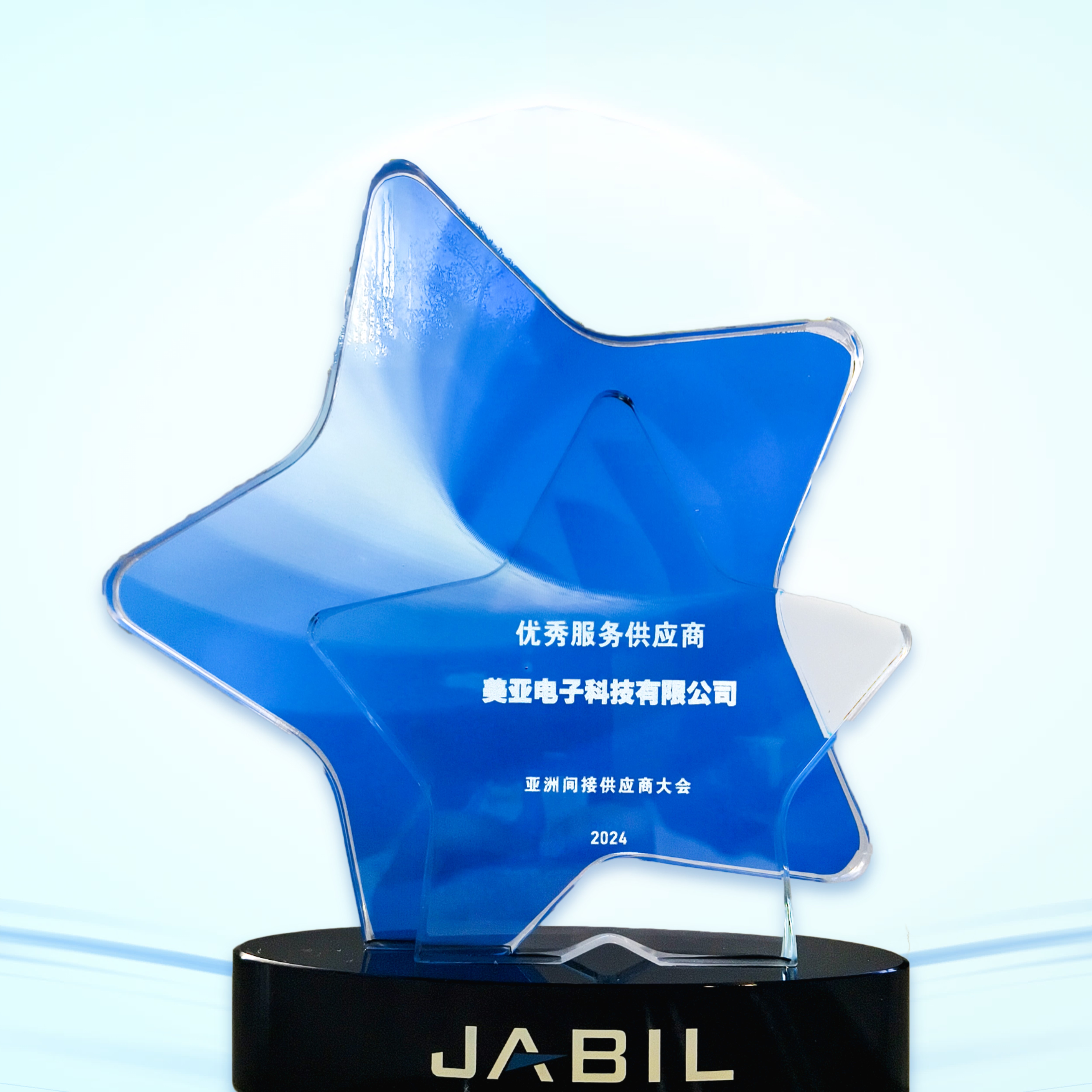 奖杯.jpg 奖杯.jpg